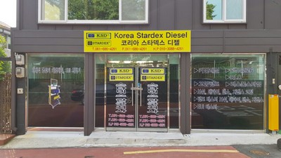 stardex korea